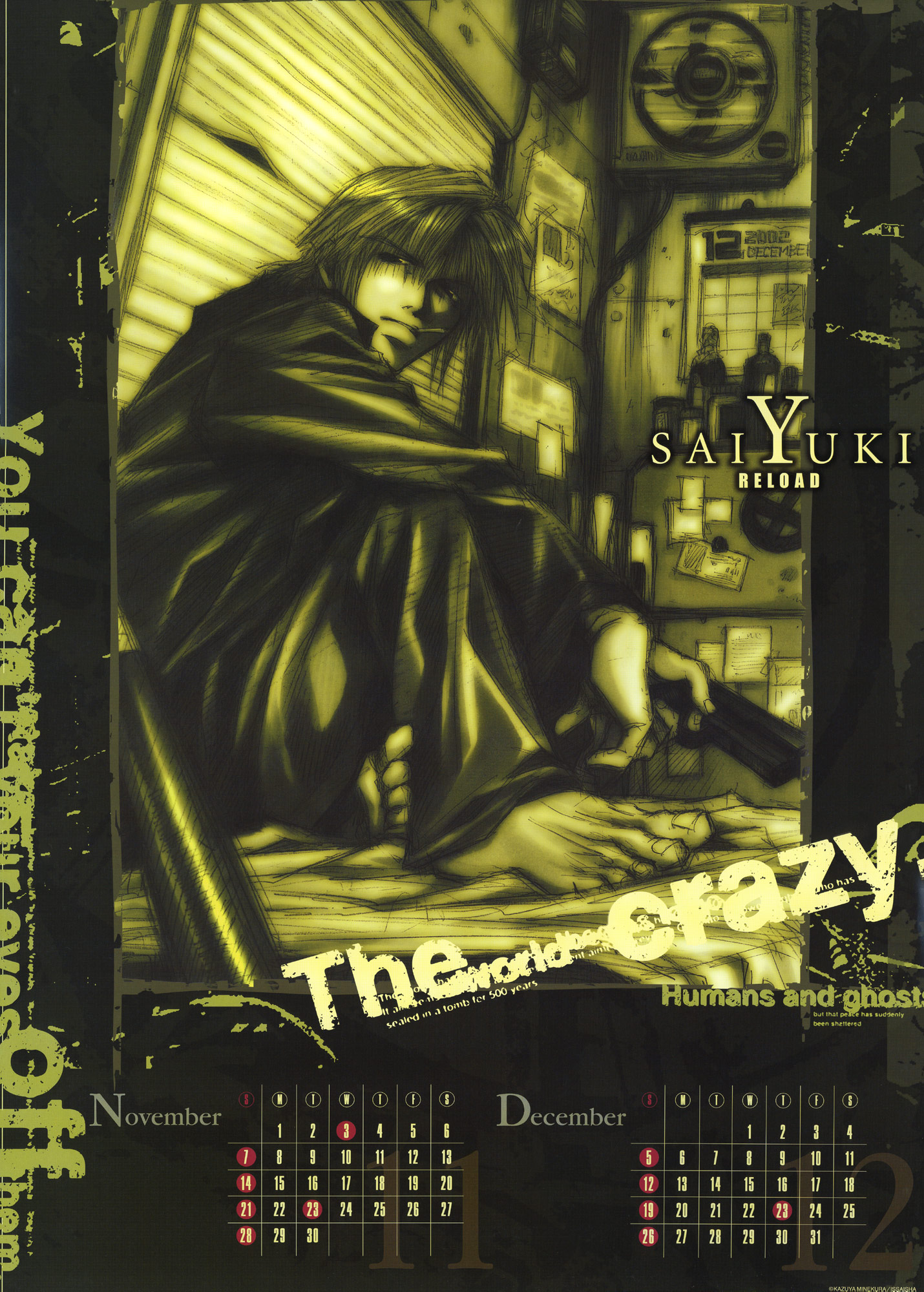 Otaku Gallery  / Anime e Manga / Saiyuki / Calendari / Saiyuki Reload Manga 2004 / 6.jpg